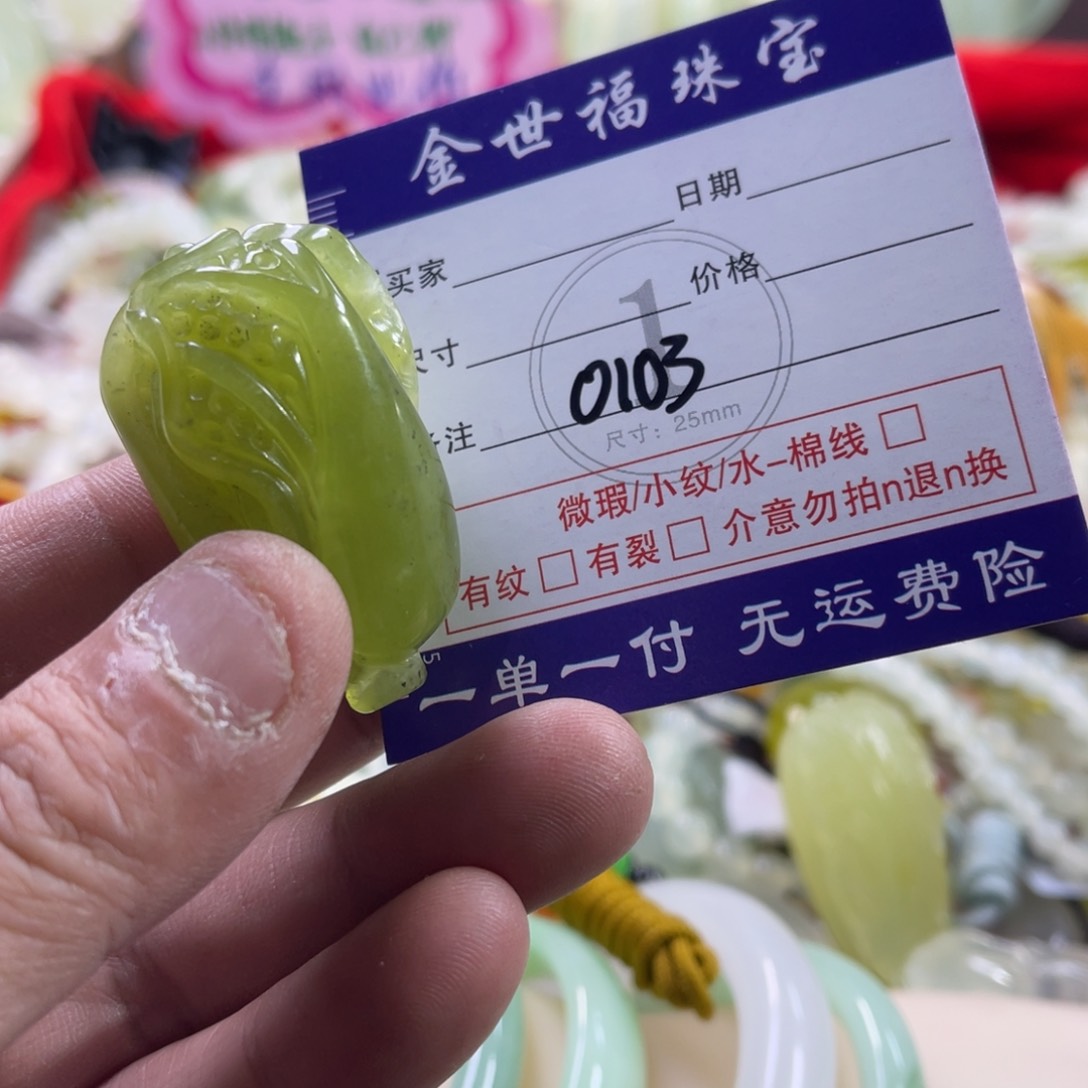 蛇纹石玉颈饰未镶嵌