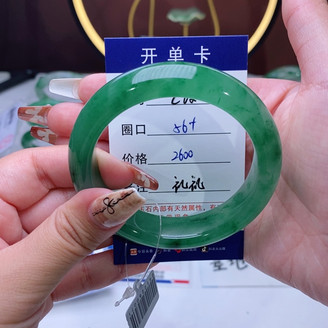 石英质玉手镯未镶嵌I*O