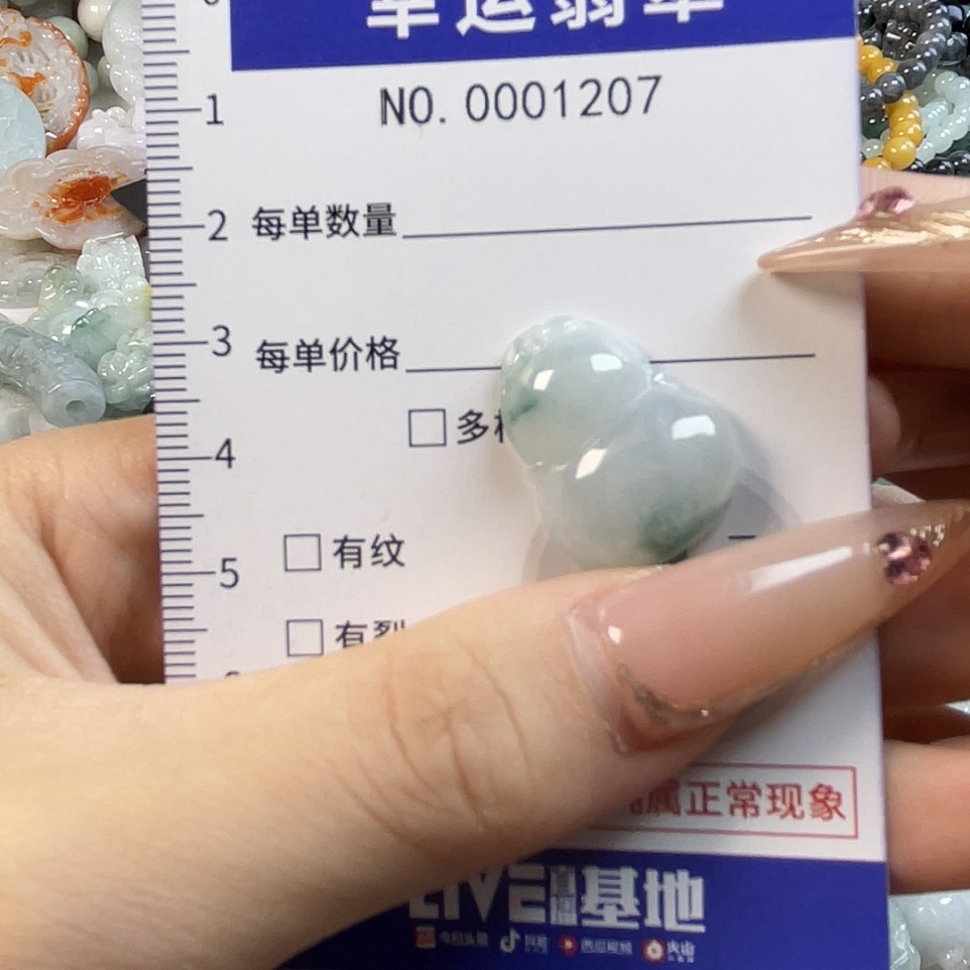 翡翠未镶嵌颈饰hhh