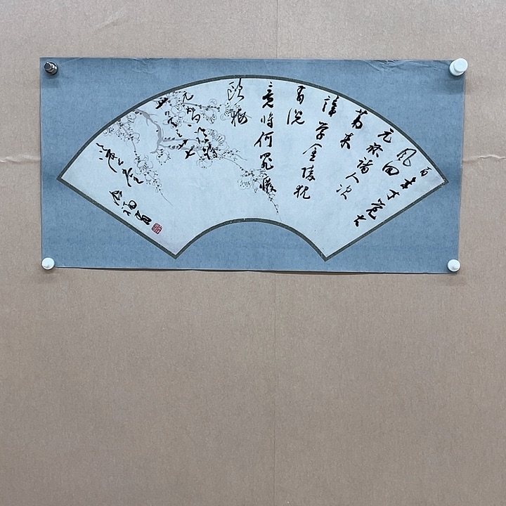 书法张福有68*34㎝辽宁LS  兰亭