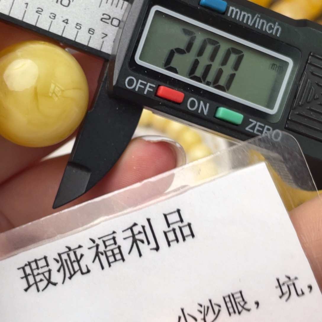 未镶嵌琥珀裸石微瑕583