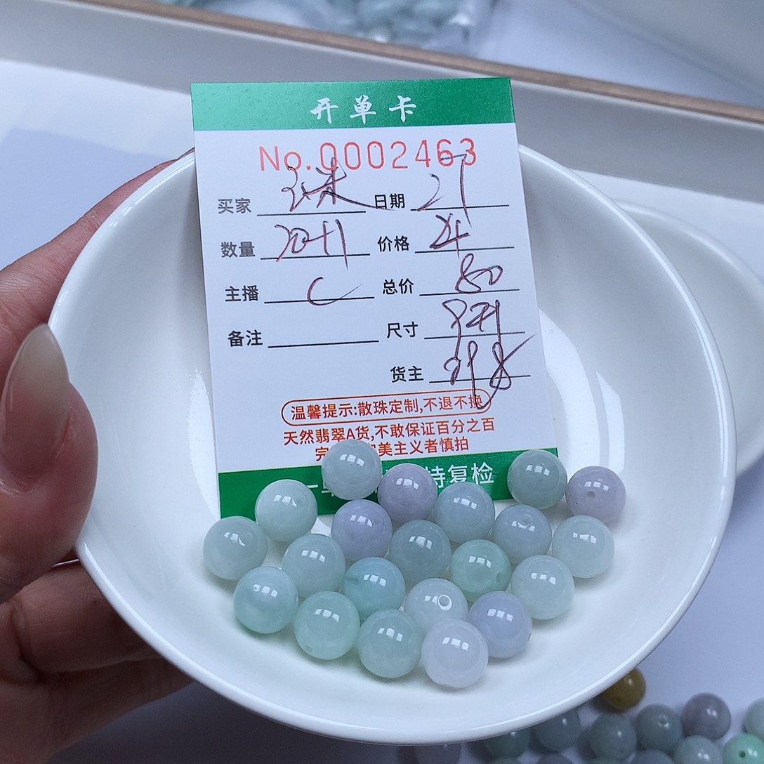 玉***粒翡翠散珠翡翠冰种