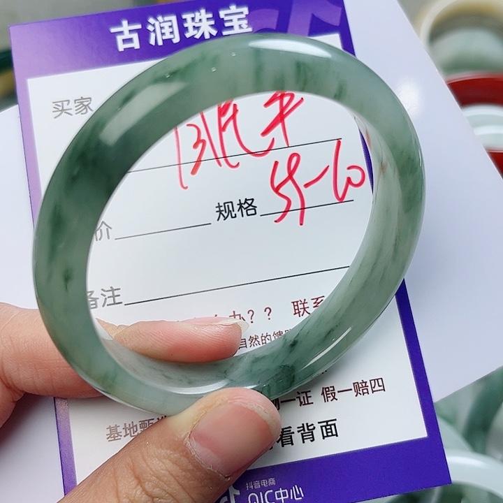 石英质玉（金丝玉）手镯未镶嵌一****.