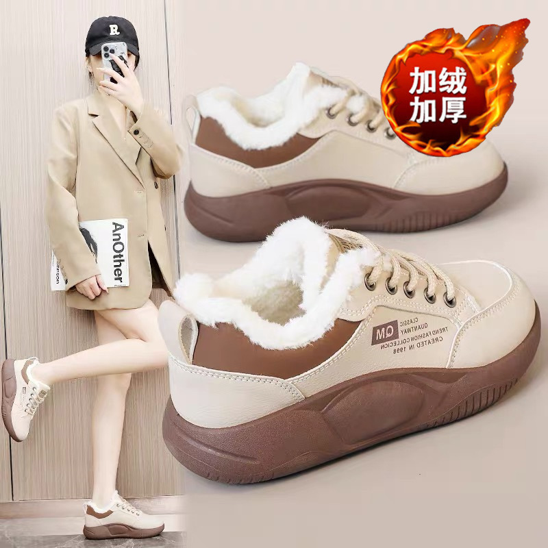 2025女鞋冬季加绒运动鞋女韩版百搭厚底加厚保暖二棉鞋板鞋老爹鞋