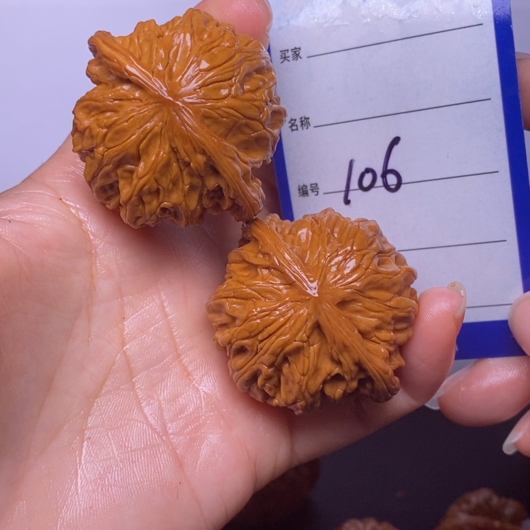 文玩核桃把件106/43磨盘