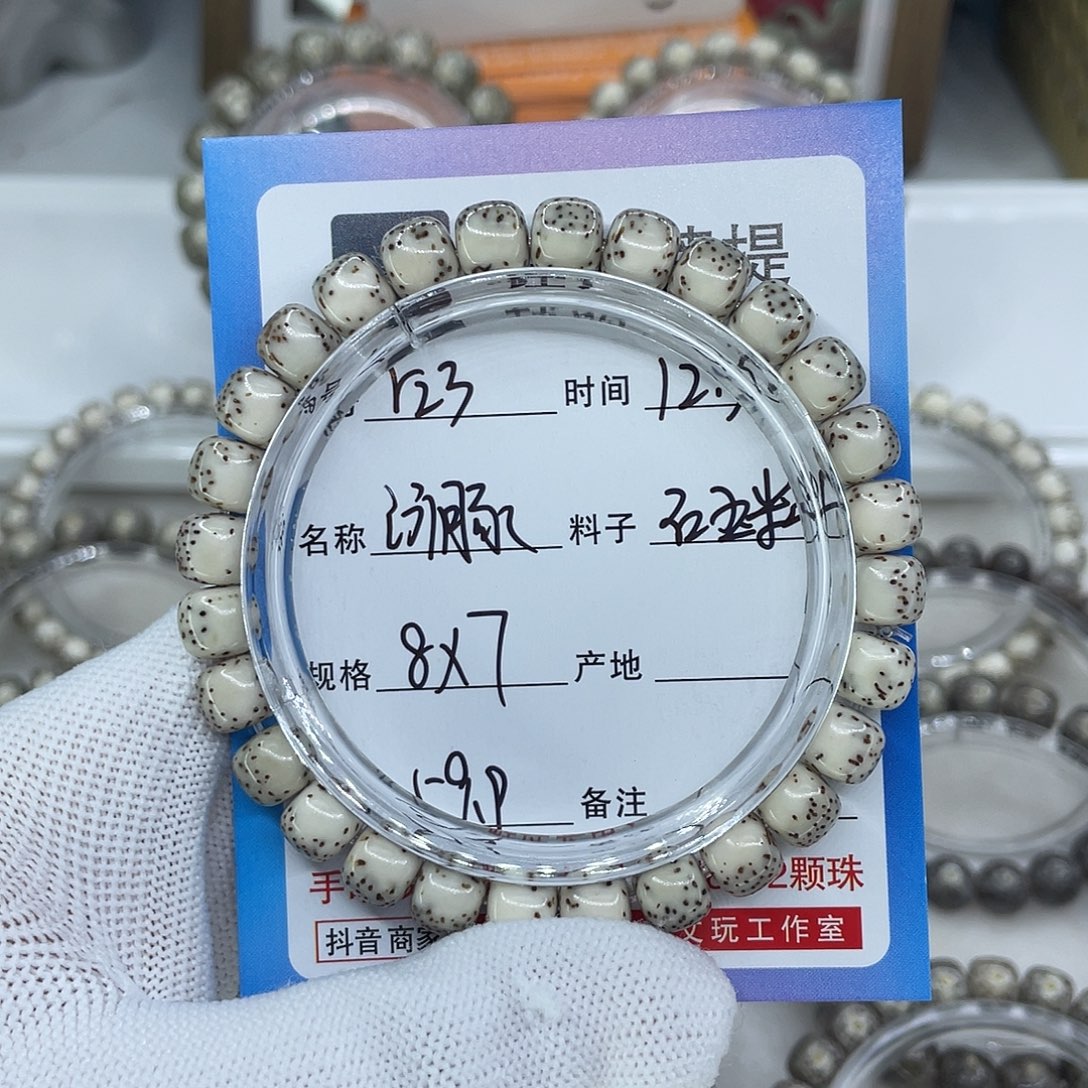 手串星月菩提R23河豚
