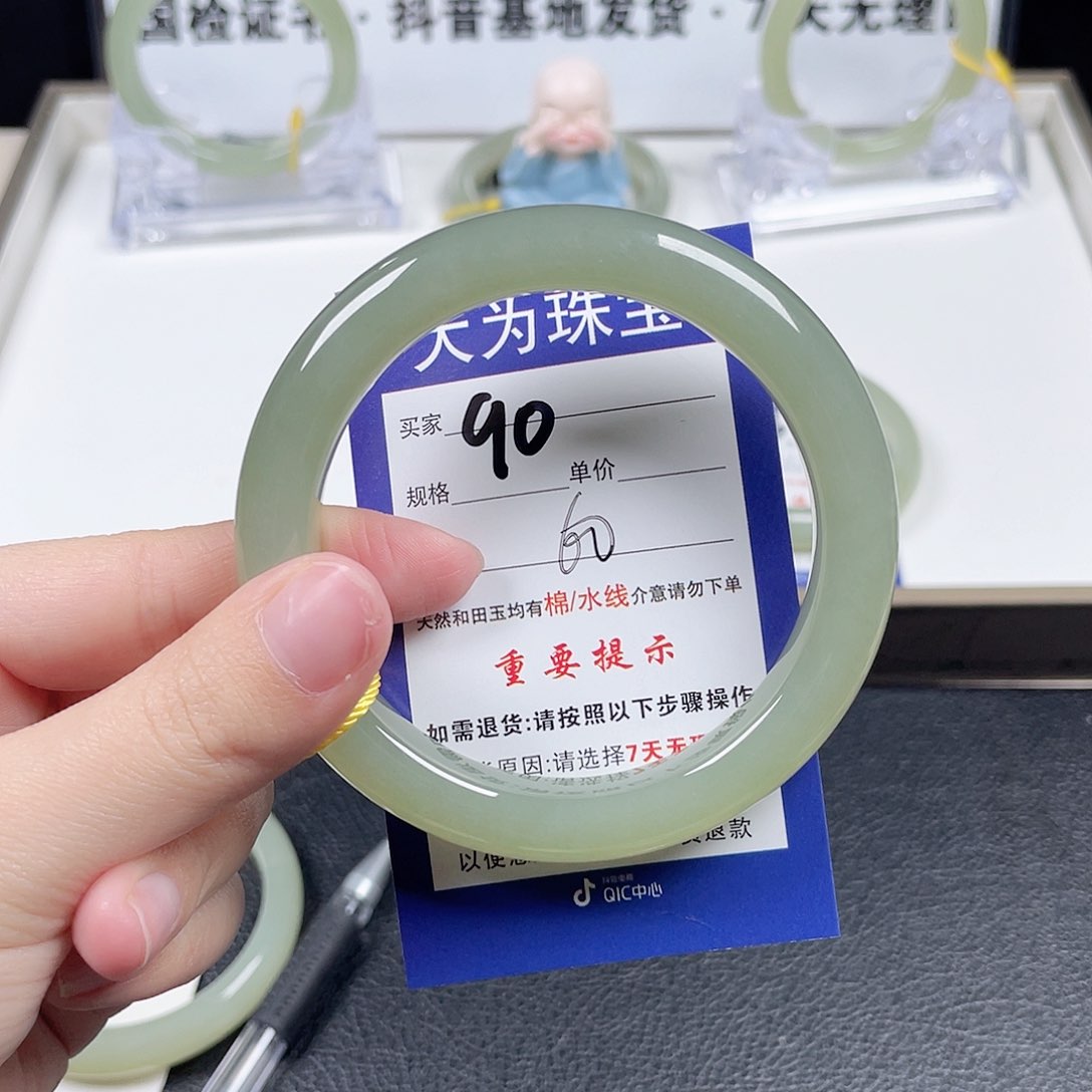 和田玉手镯未镶嵌如*果