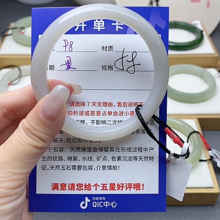 和田玉手镯未镶嵌az
