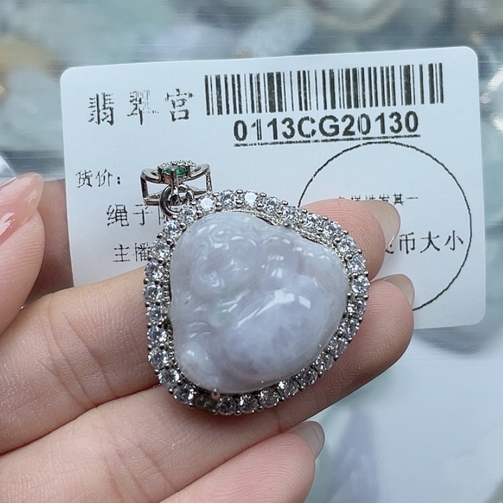 翡翠吊坠(不含链)未镶嵌