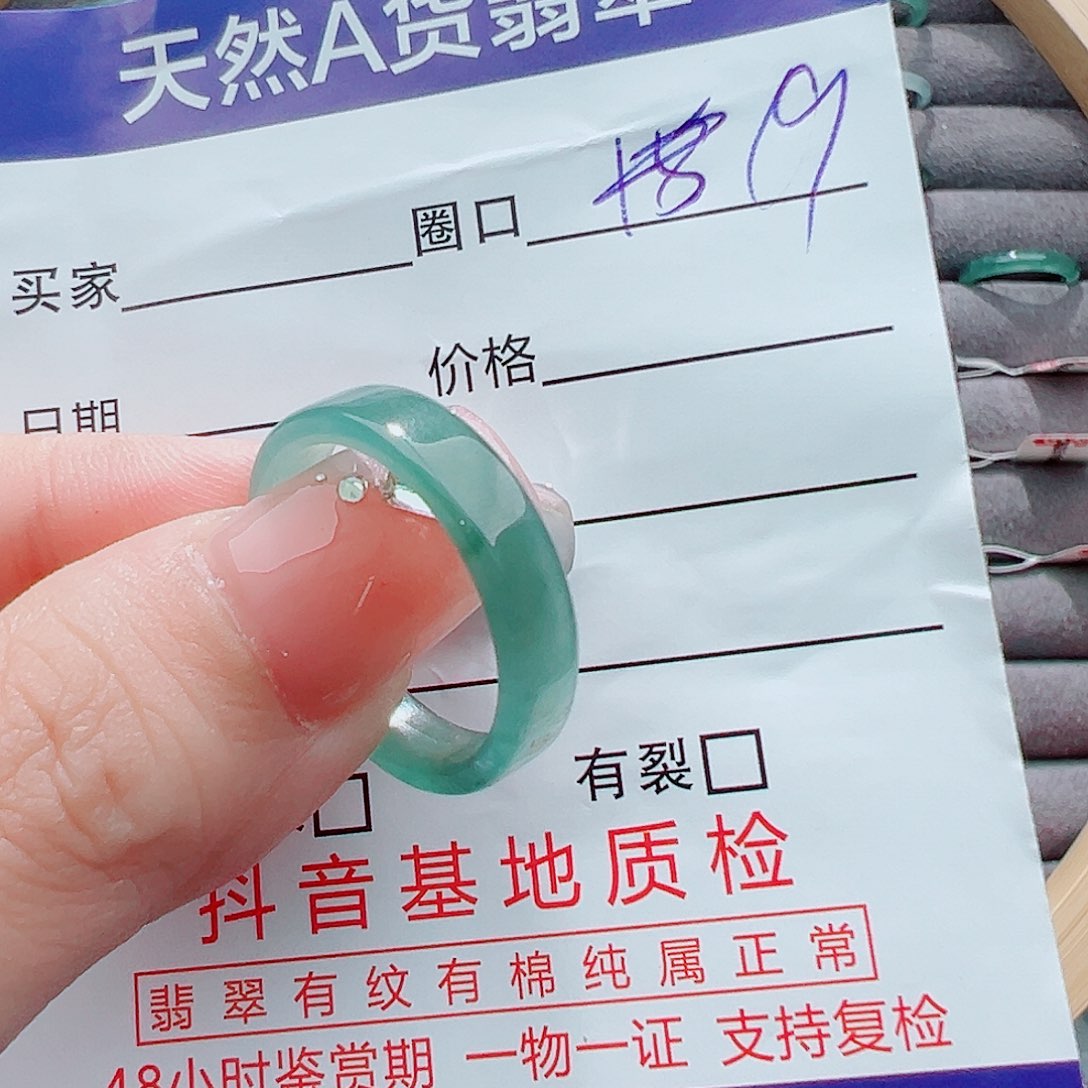 翡翠戒圈未镶嵌小*子戒圈
