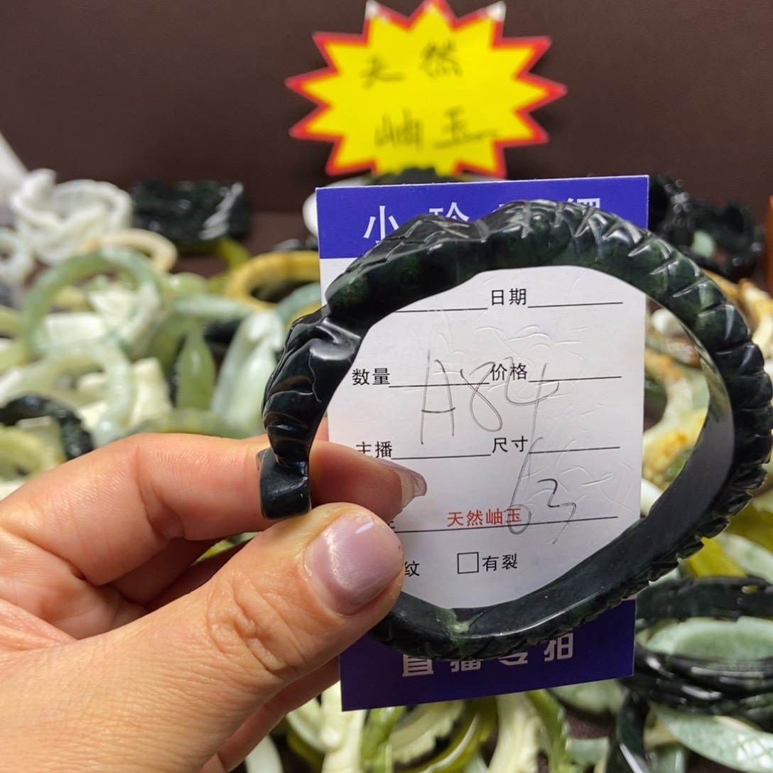 蛇纹石玉手镯未镶嵌