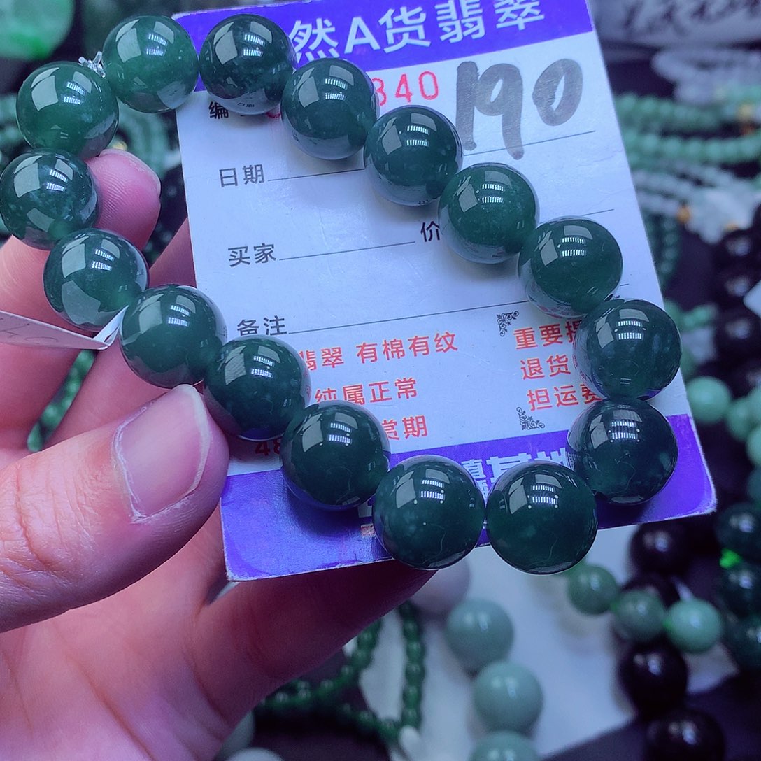 翡翠毛衣链未镶嵌刘*