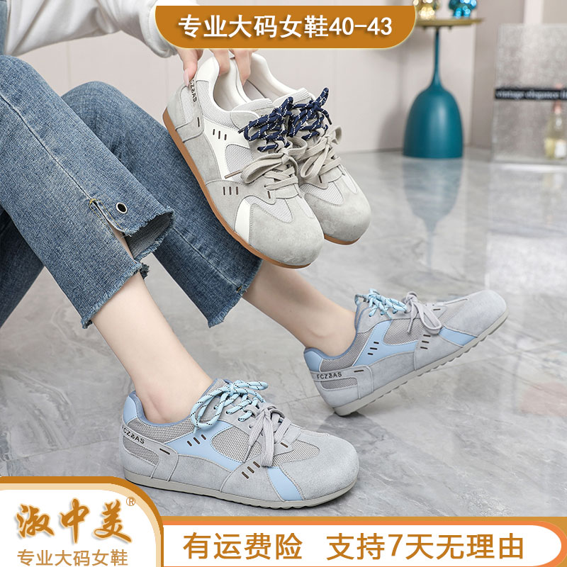 品牌专业大码女鞋2025春季新款真皮双网勃肯软底软面透气潮流