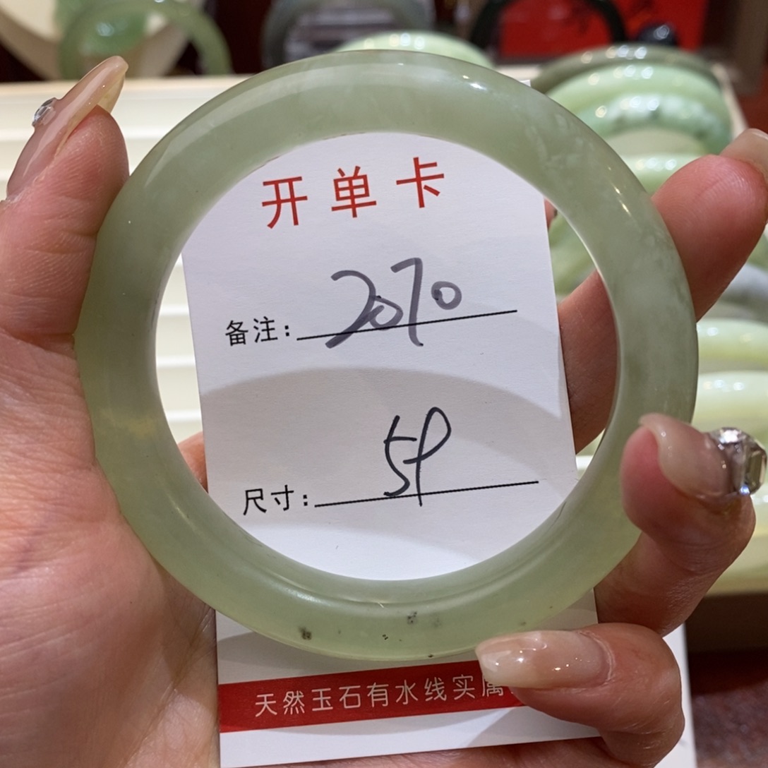 【闪购商品】蛇纹石玉手镯未镶嵌
