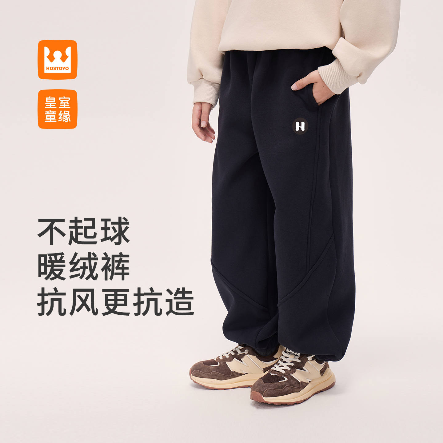 【童裤专家】冬季新款男童加绒时尚休闲针织裤17430358054