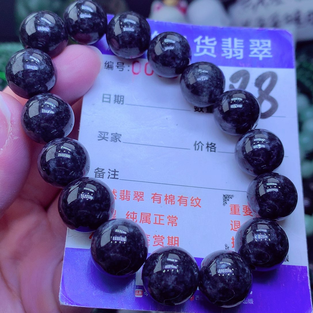 【闪购商品】翡翠毛衣链未镶嵌