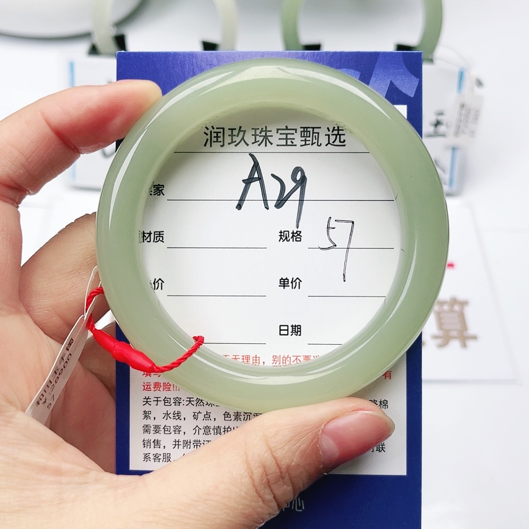 和田玉手镯未镶嵌喜**羊