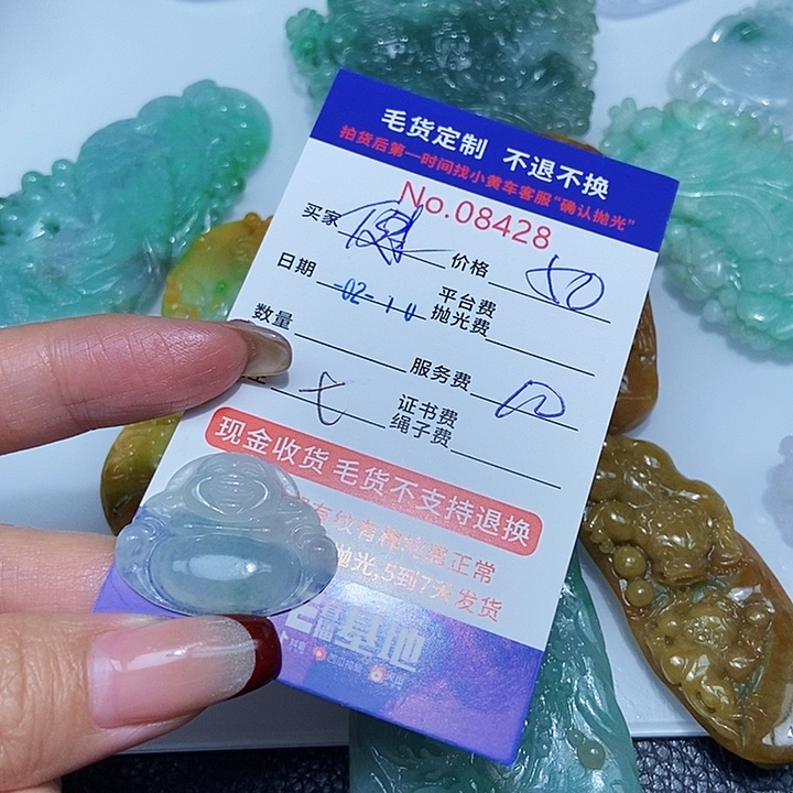 定制翡翠未镶嵌健****切