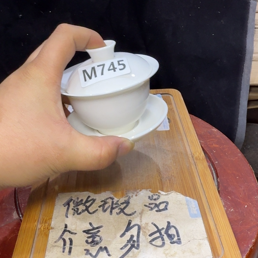 微瑕疵介意勿拍陶瓷器皿W738