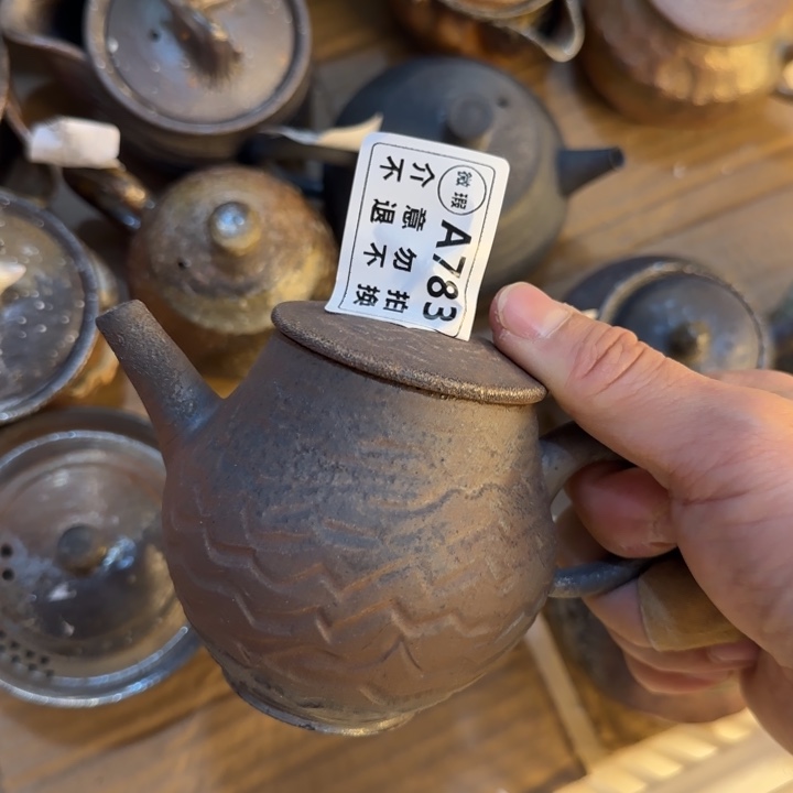 粗砂茶壶柴烧福利新品多多
