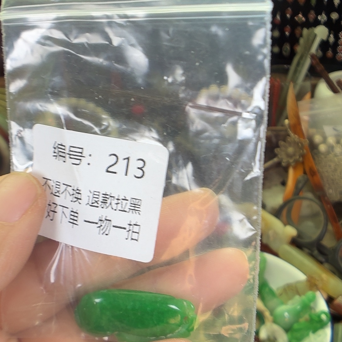 用***5花岗石铁合金213。 000000000