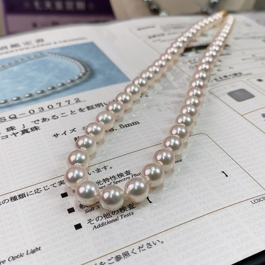 18K金镶嵌海水珍珠项链8-8.5m日本海水珍珠项链（RoseP）真科研大证