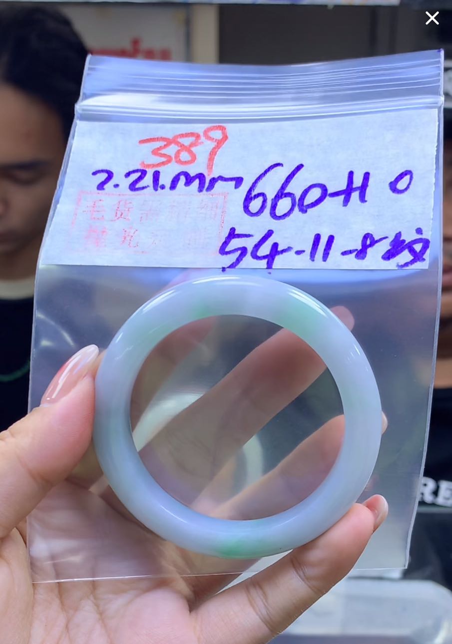 定制翡翠未镶嵌毛货389手镯54纹+660元+拍一发一