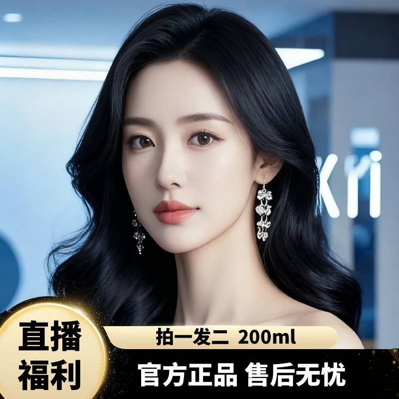  x3【拍一发二】男女喷发通用2026年新款创意