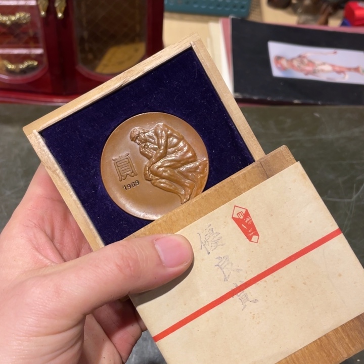 工艺美术品陶瓷艺术