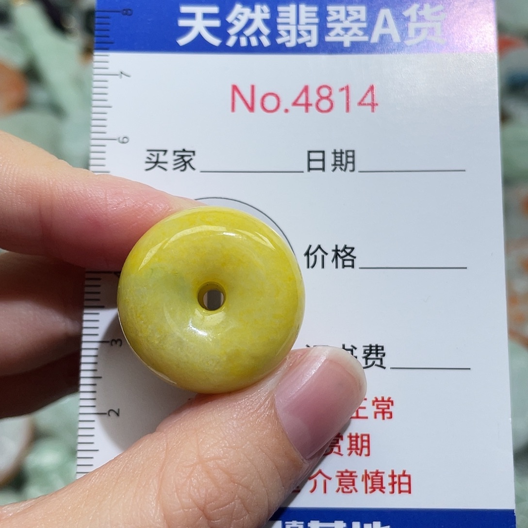 翡翠未镶嵌挂件4814