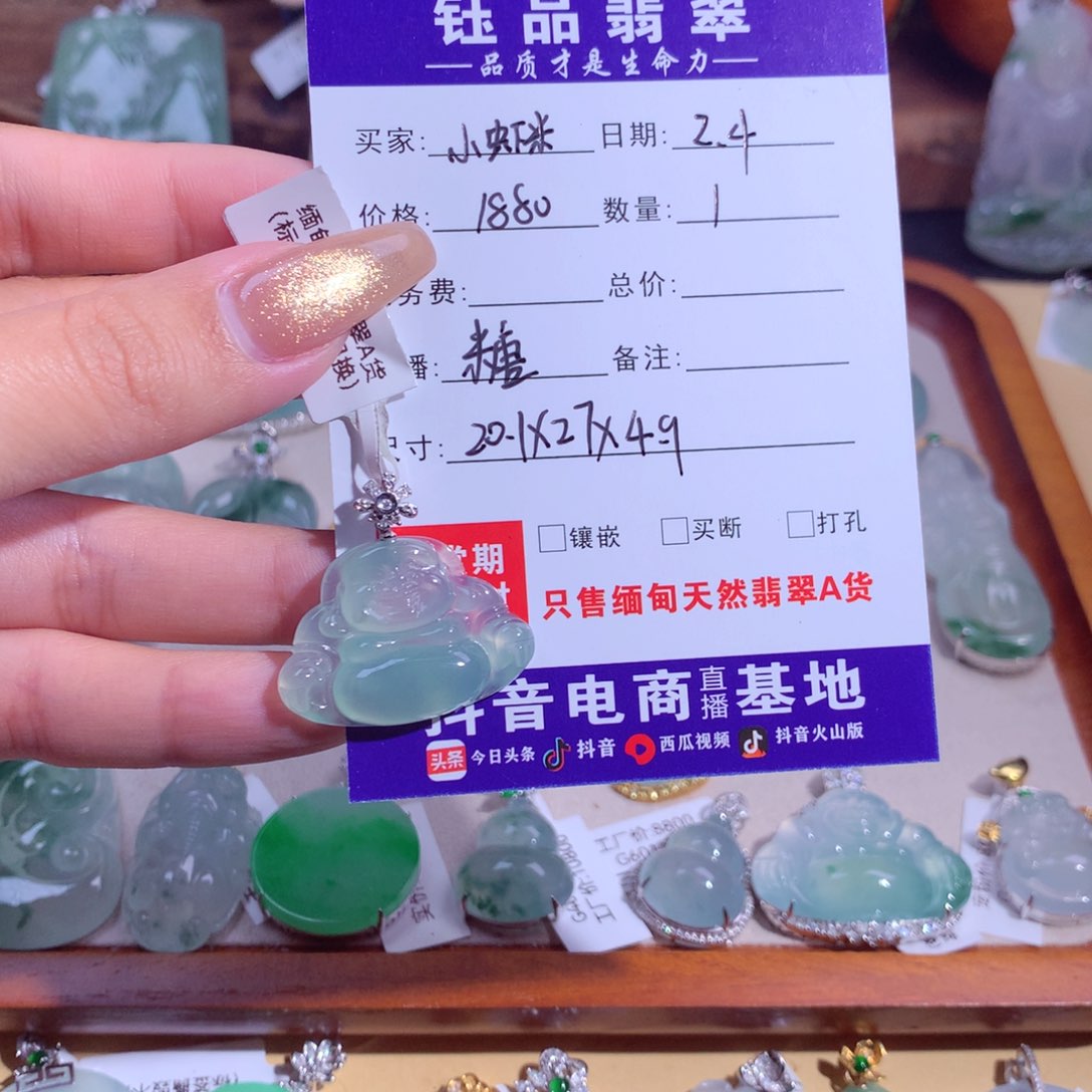 翡翠吊坠(不含链)18K金镶嵌扑***米