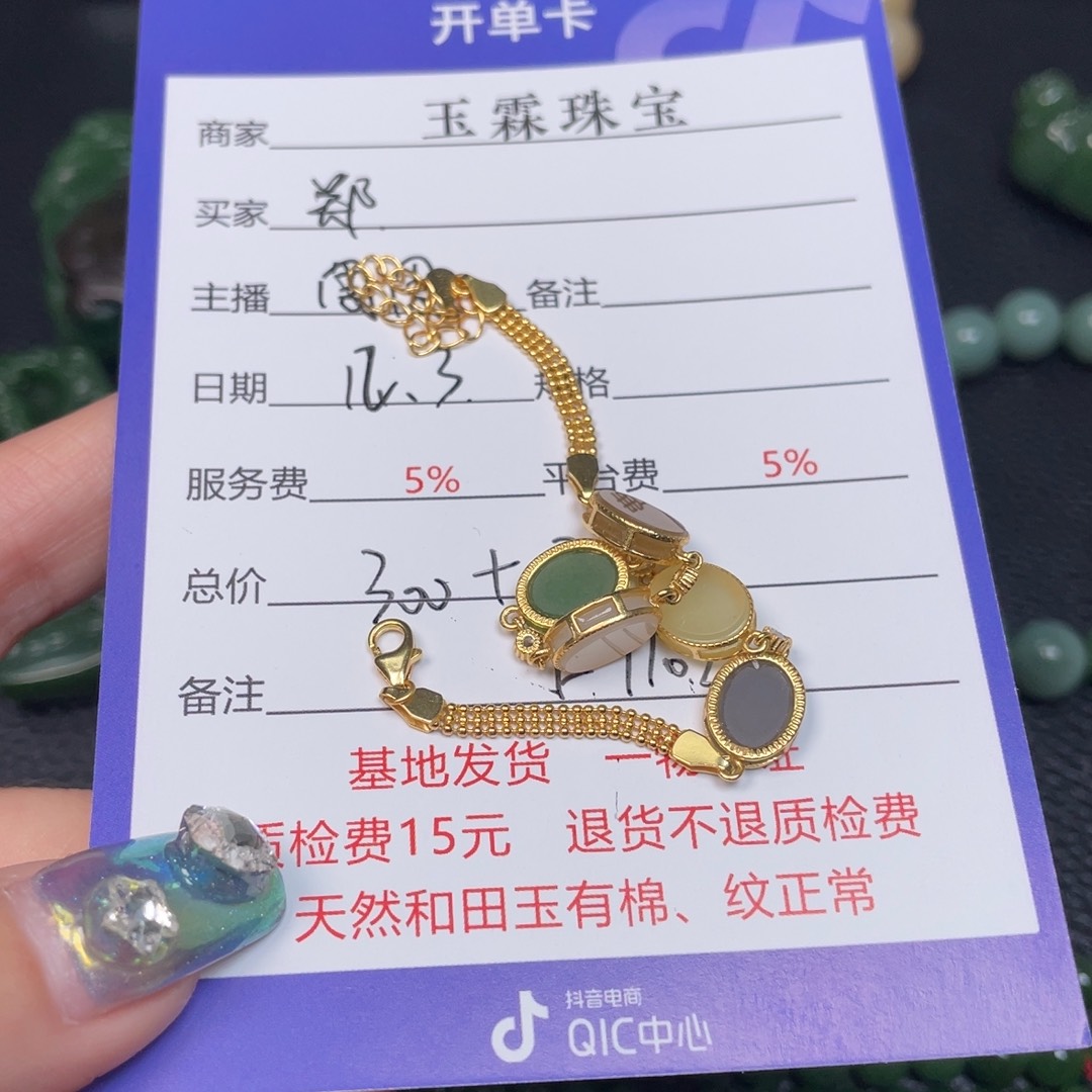 和田玉银S925镶嵌颈饰