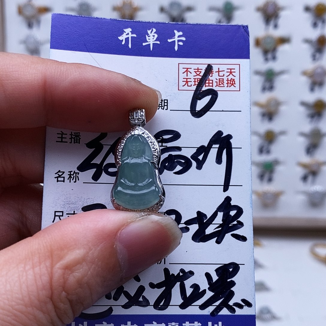 银S925镀金镶嵌戒指翡翠吊坠