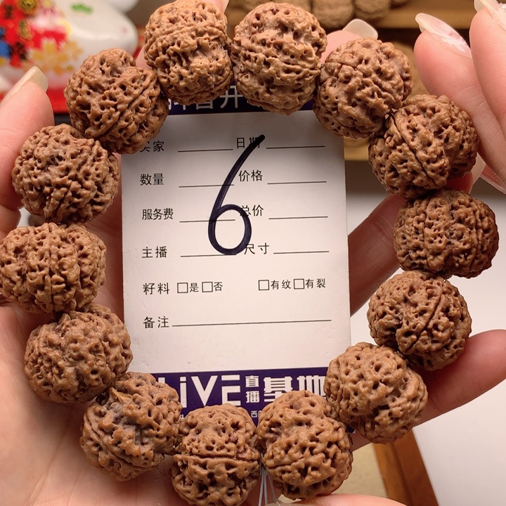 金刚菩提吊坠24尺寸蜂窝双龙