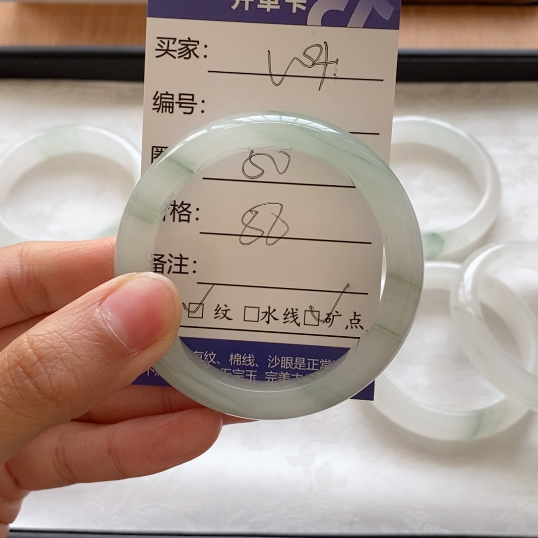 石英质玉手镯未镶嵌四**婷