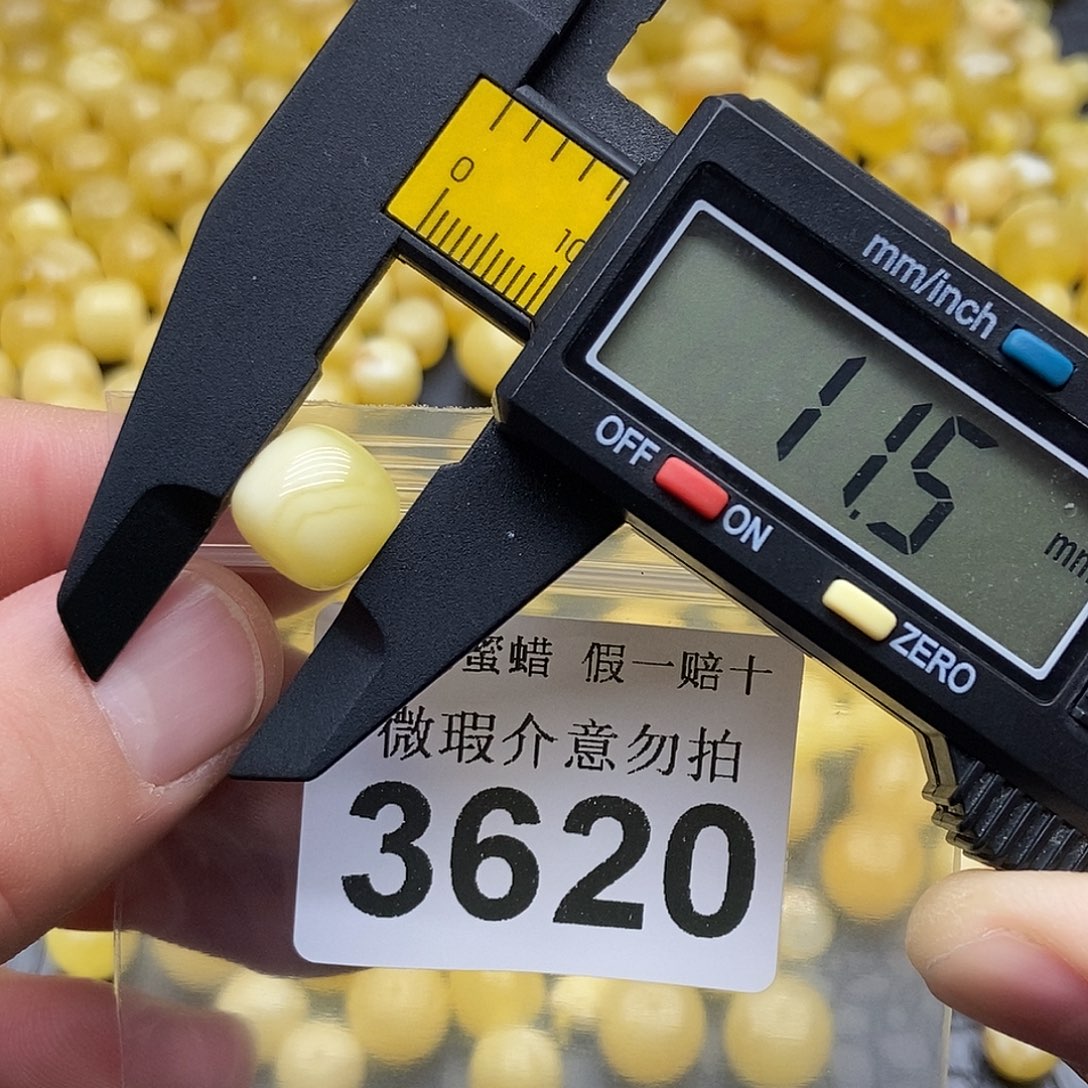 蜜蜡未镶嵌珠宝奇石3620