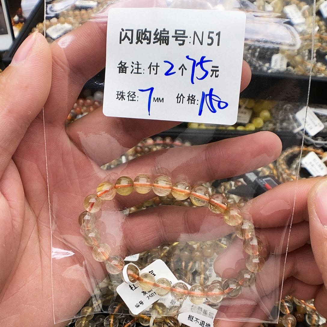 未镶嵌手链水晶p****rN51