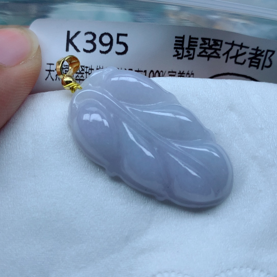 翡翠颈饰未镶嵌手串
