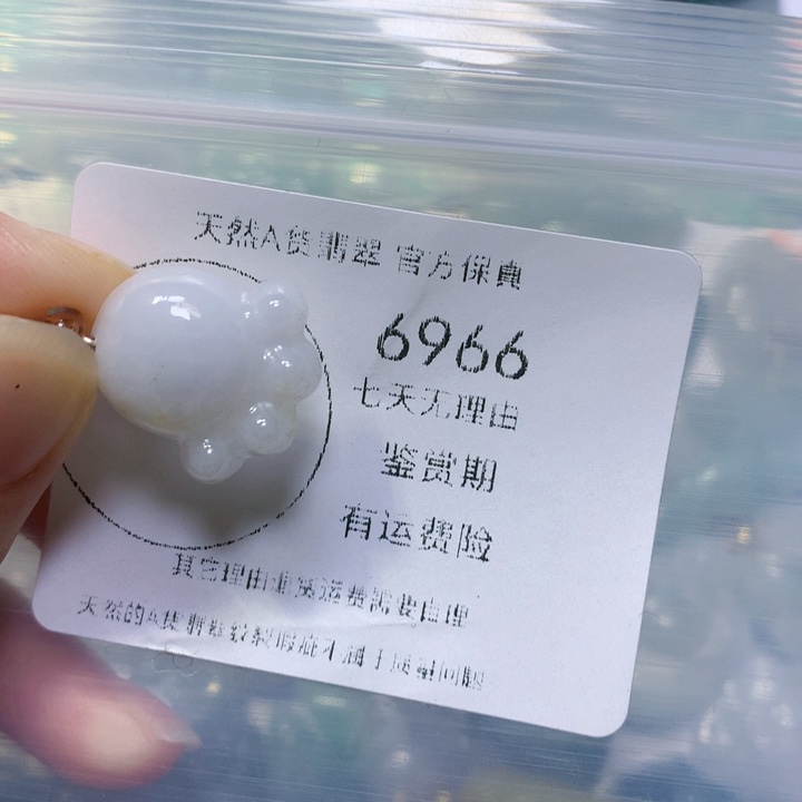 翡翠手链未镶嵌翡翠