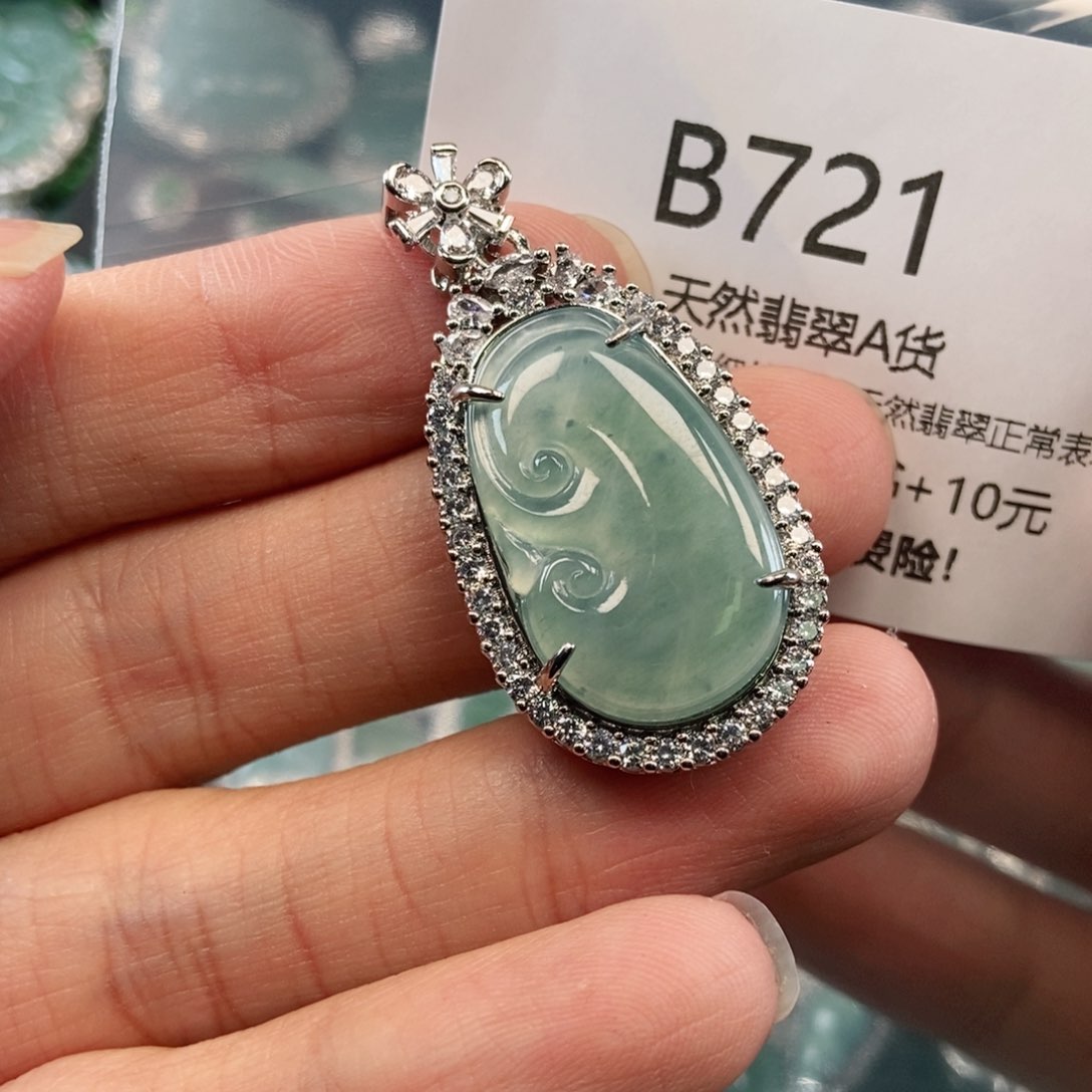 【闪购商品】翡翠吊坠(不含链)未镶嵌