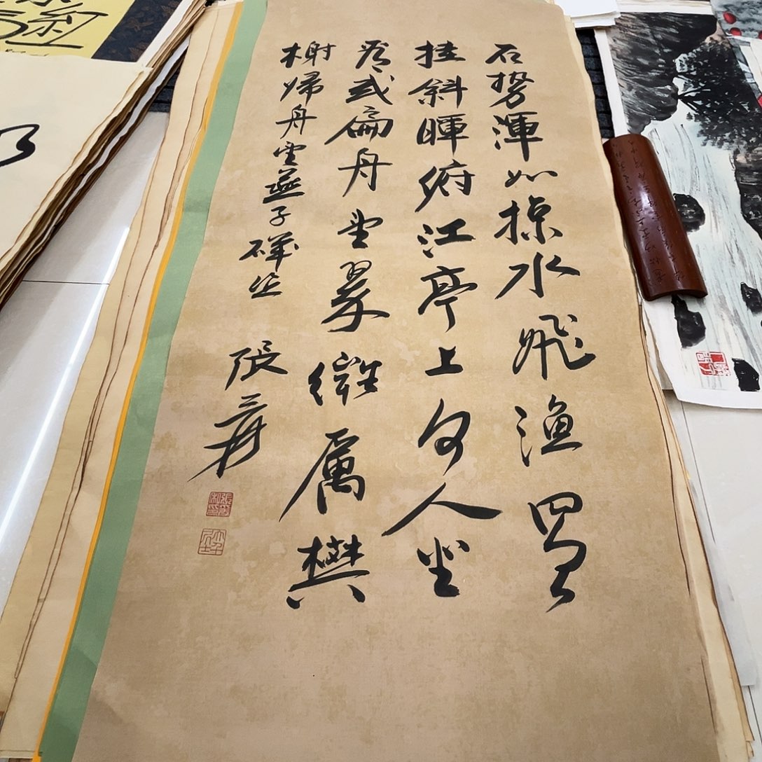 芸***生带灯款客厅书房设计风格