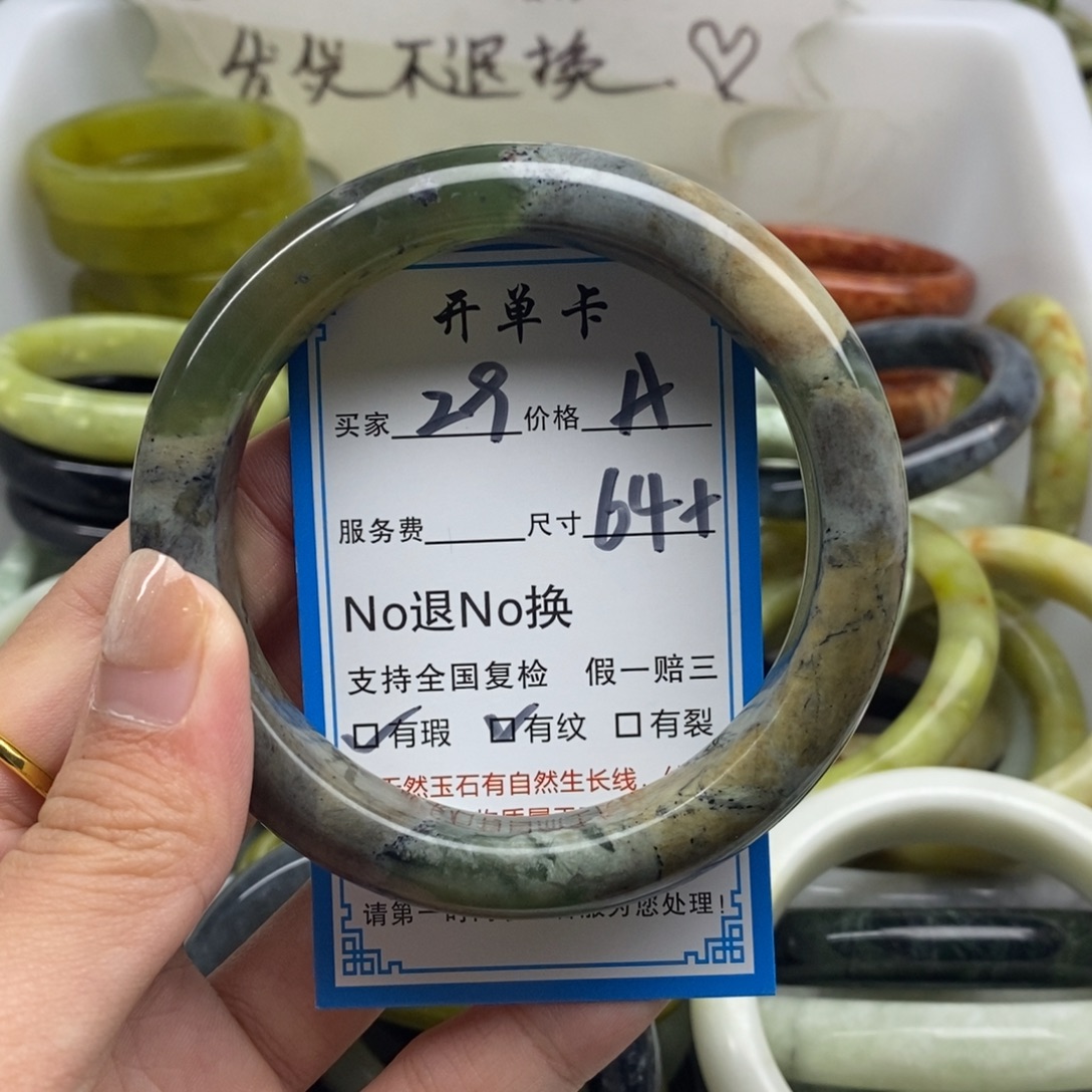 蛇纹石玉未镶嵌手镯