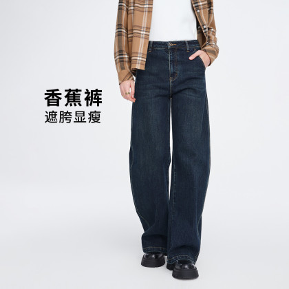 Navigare/纳维凯尔女牛仔裤高腰阔腿裤百搭遮高腰阔腿裤