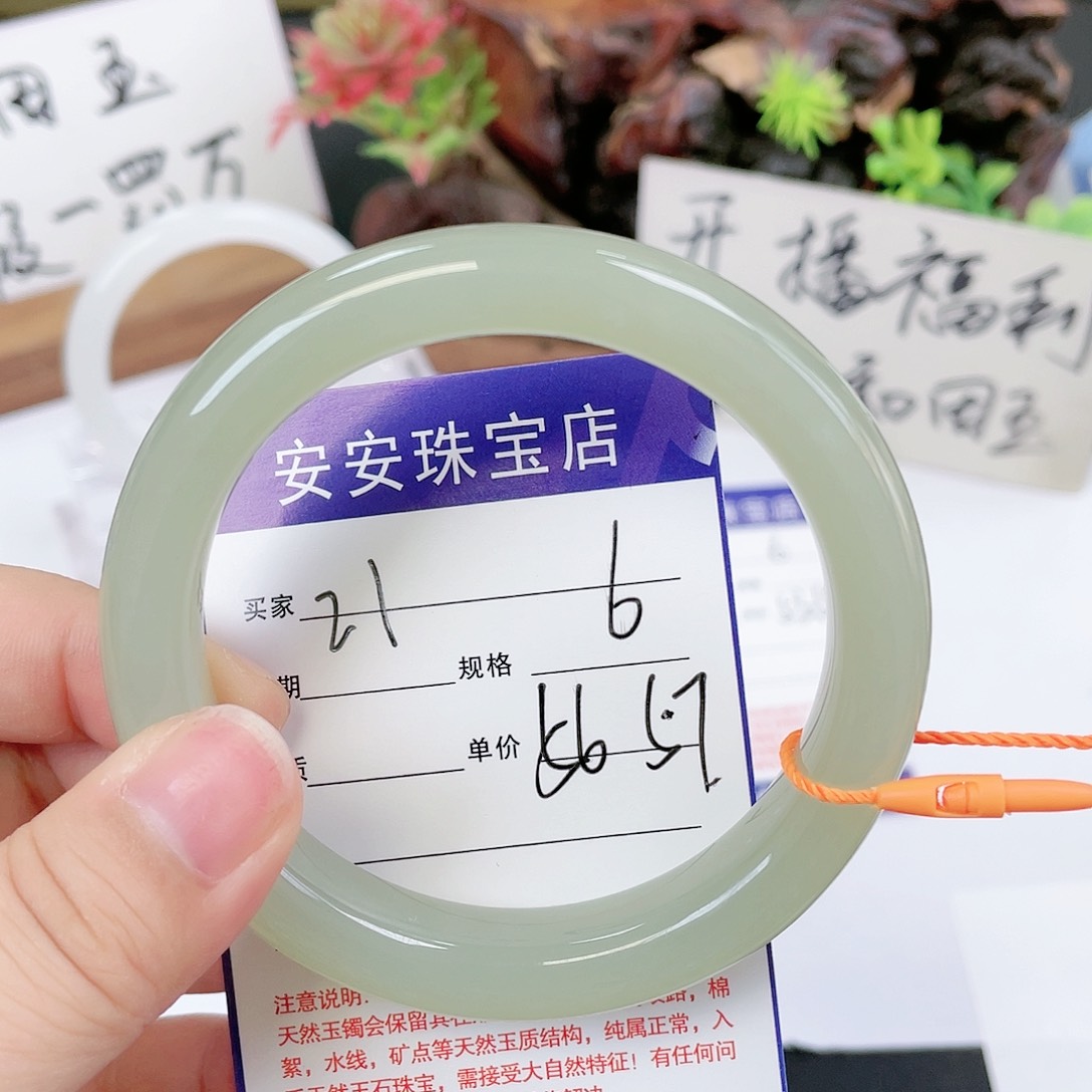 和田玉手镯未镶嵌