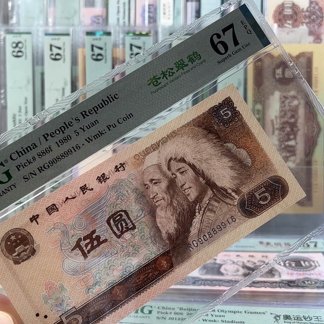 805苍松翠鹤倒置67分RG90889916