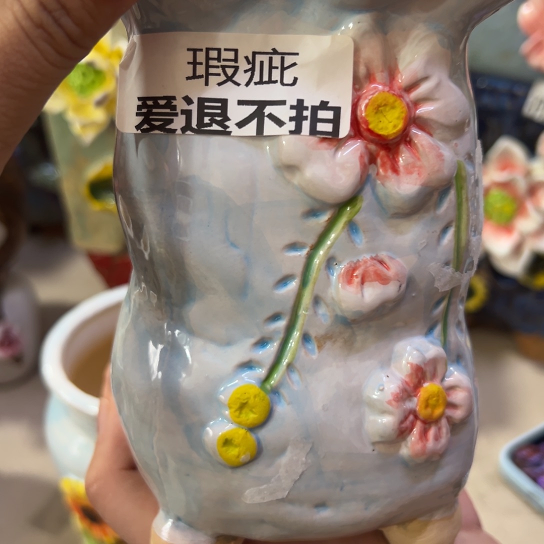 满20飞花盆爱退款拉黑