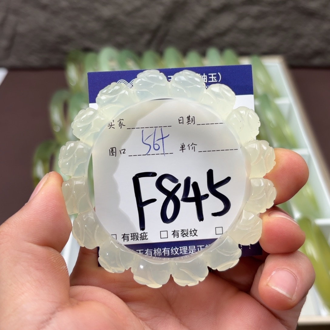 岫玉未镶嵌手镯手镯