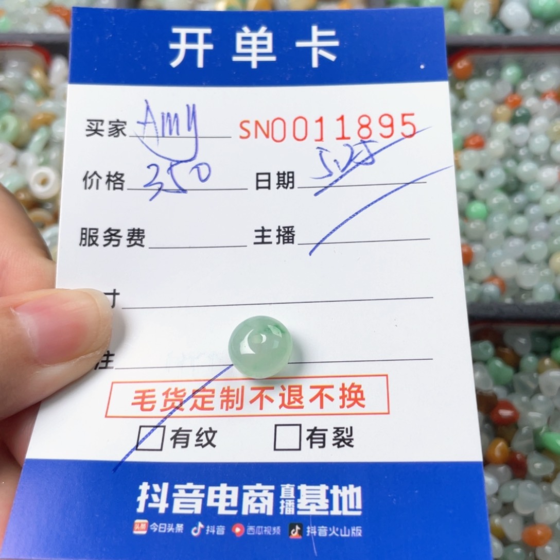 翡翠未镶嵌颈饰A*y1111111