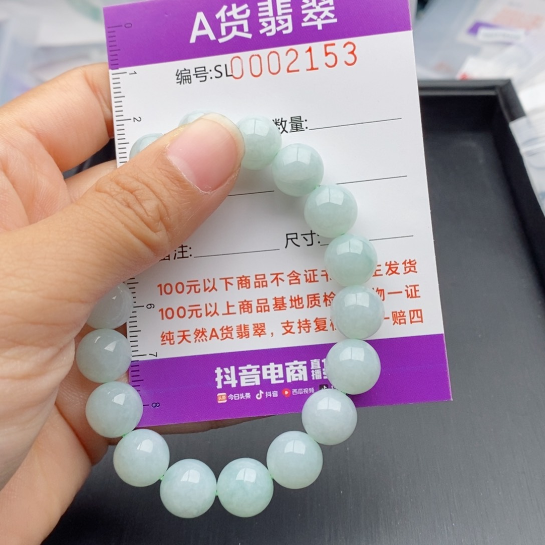 翡翠手链未镶嵌多样性发货散珠自选