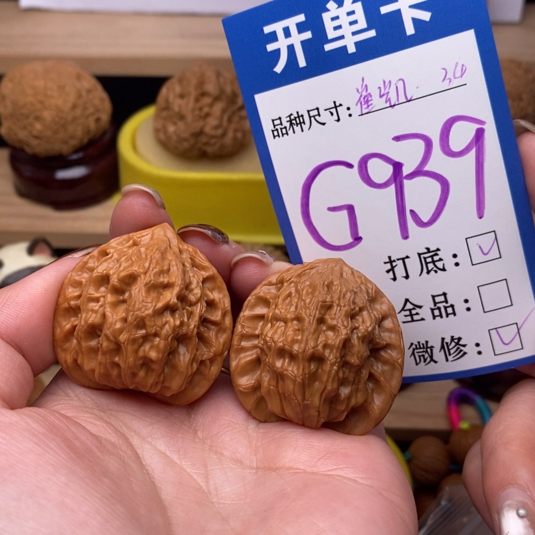 把件文玩核桃崔凯公子帽34